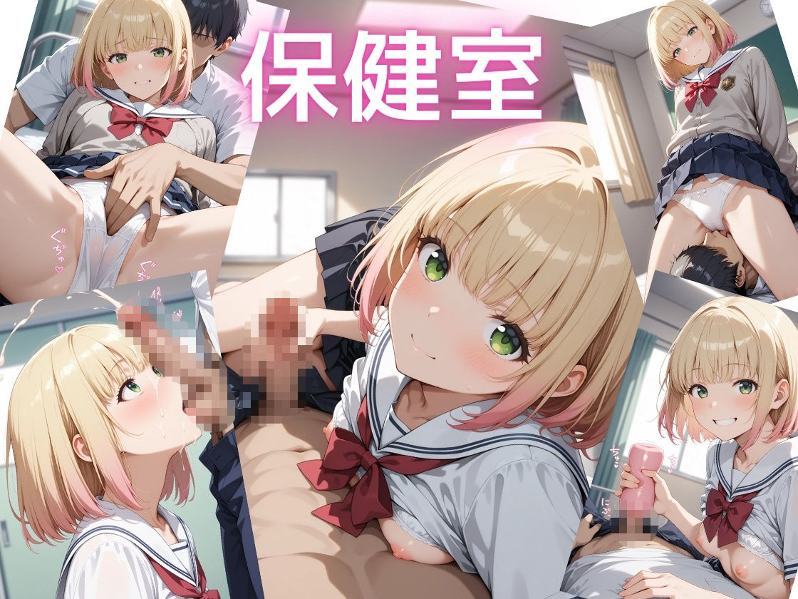クラスメイトが可愛すぎてパンツ盗撮しておかずにしてたら3