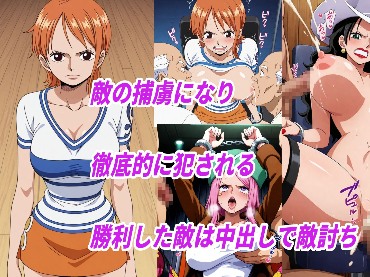 敗北ヒロイン拘束椅子騎乗孕ませ寝取られ膣内射精3