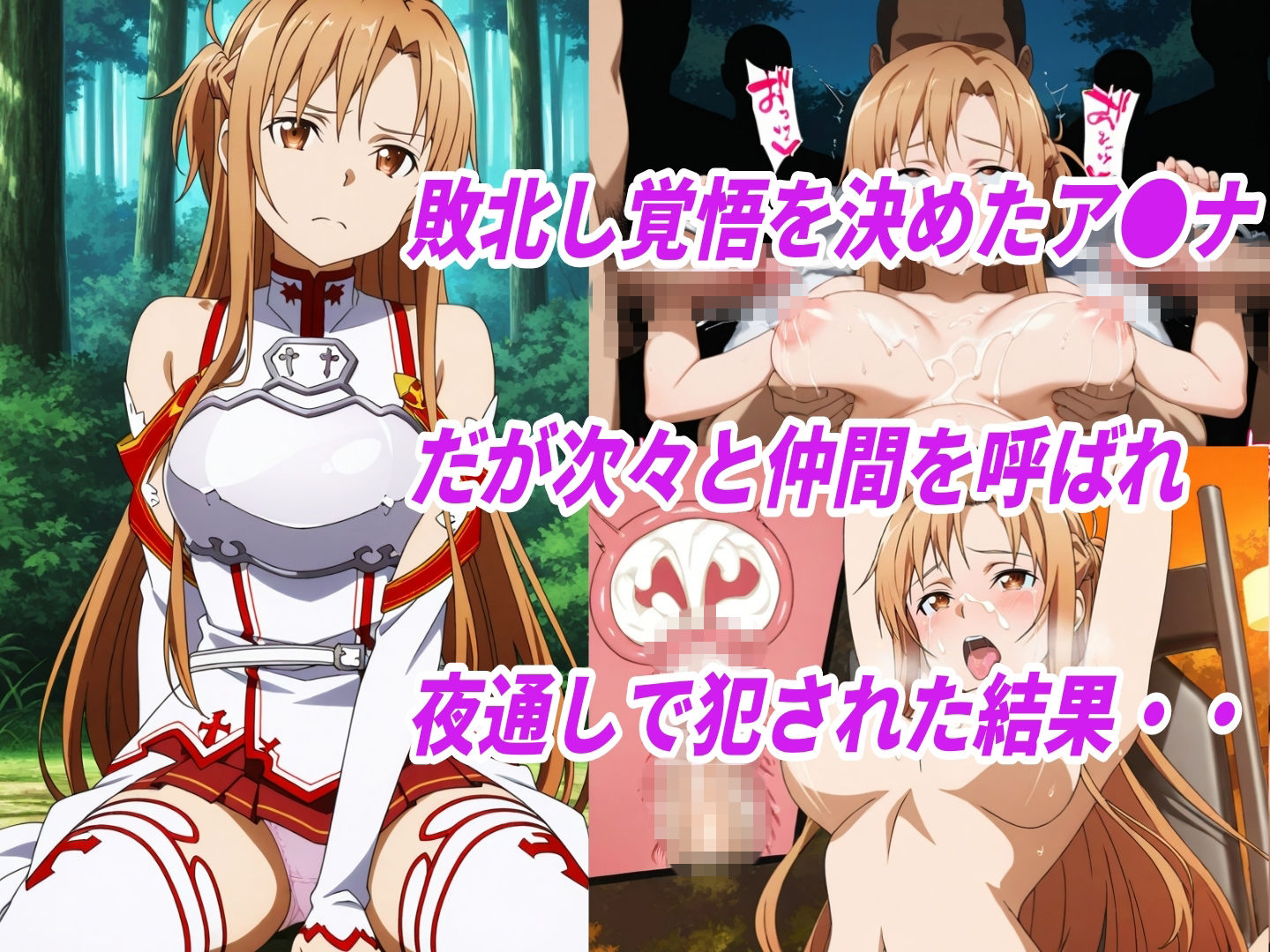 敗北ヒロイン拘束椅子騎乗孕ませ寝取られ膣内射精3
