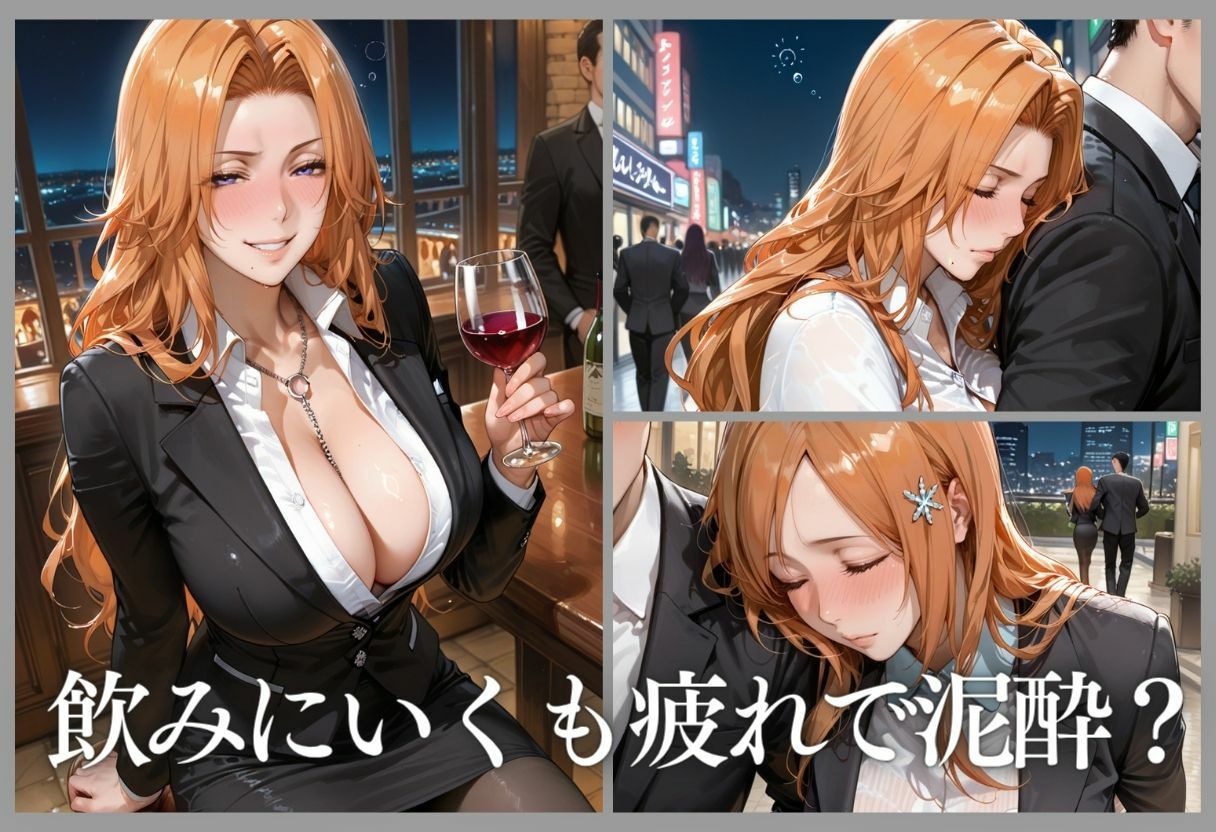 泥●OL、飲み会後のお持ち帰り〜寝たまま中出しされて再び乱れる夜Vol.4