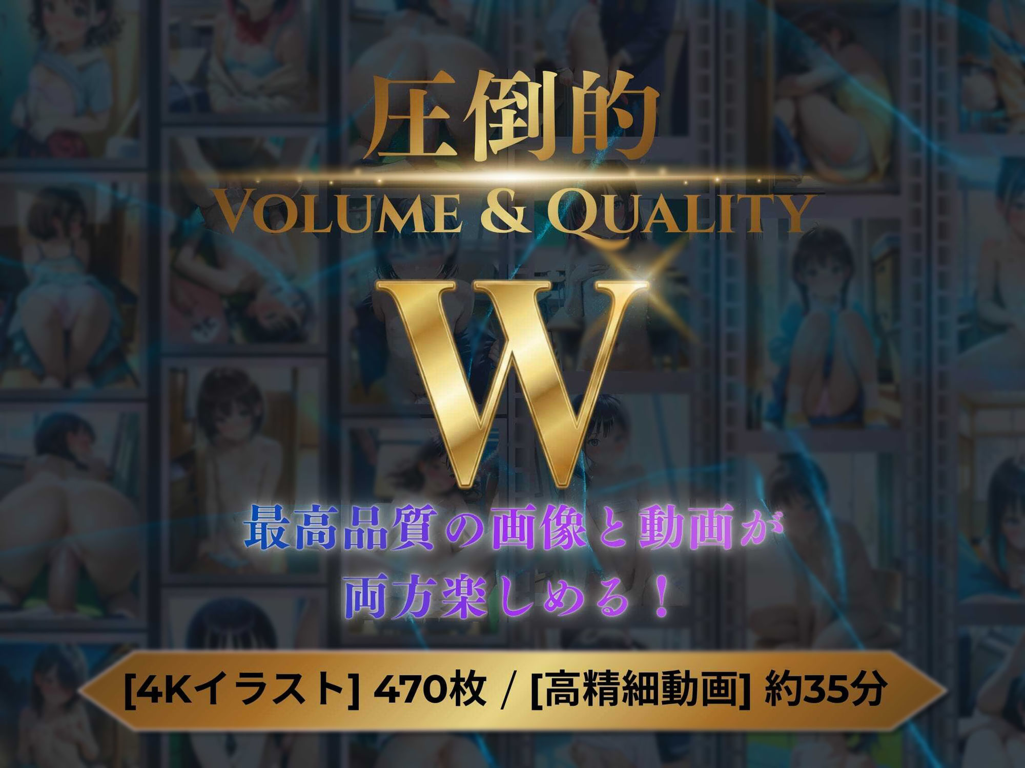 盗撮コレクションW 〜学校の通学路編〜