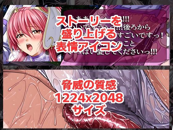 エン◯ェル・レナが負けちゃうやつ01 02