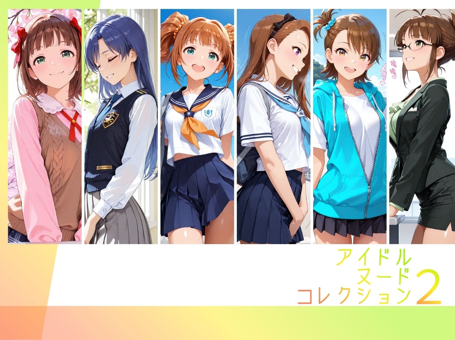 アイドルヌードコレクション 765プロオールスターズ Side-A 編（ 天〇春香、如〇千早、高〇やよい、水〇伊織、双〇亜美、秋〇律子）