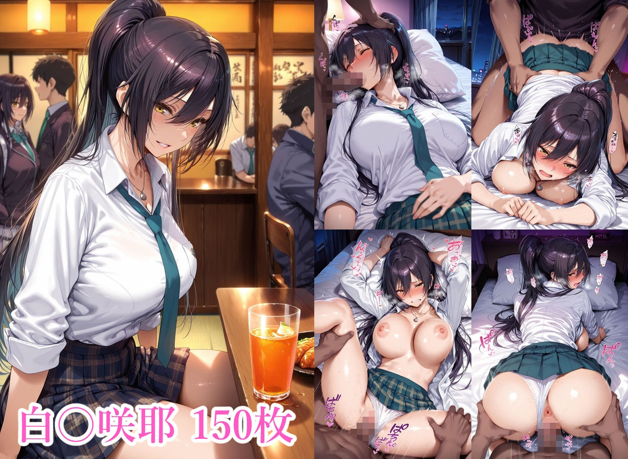 飲み会で喰われるアイドル達2