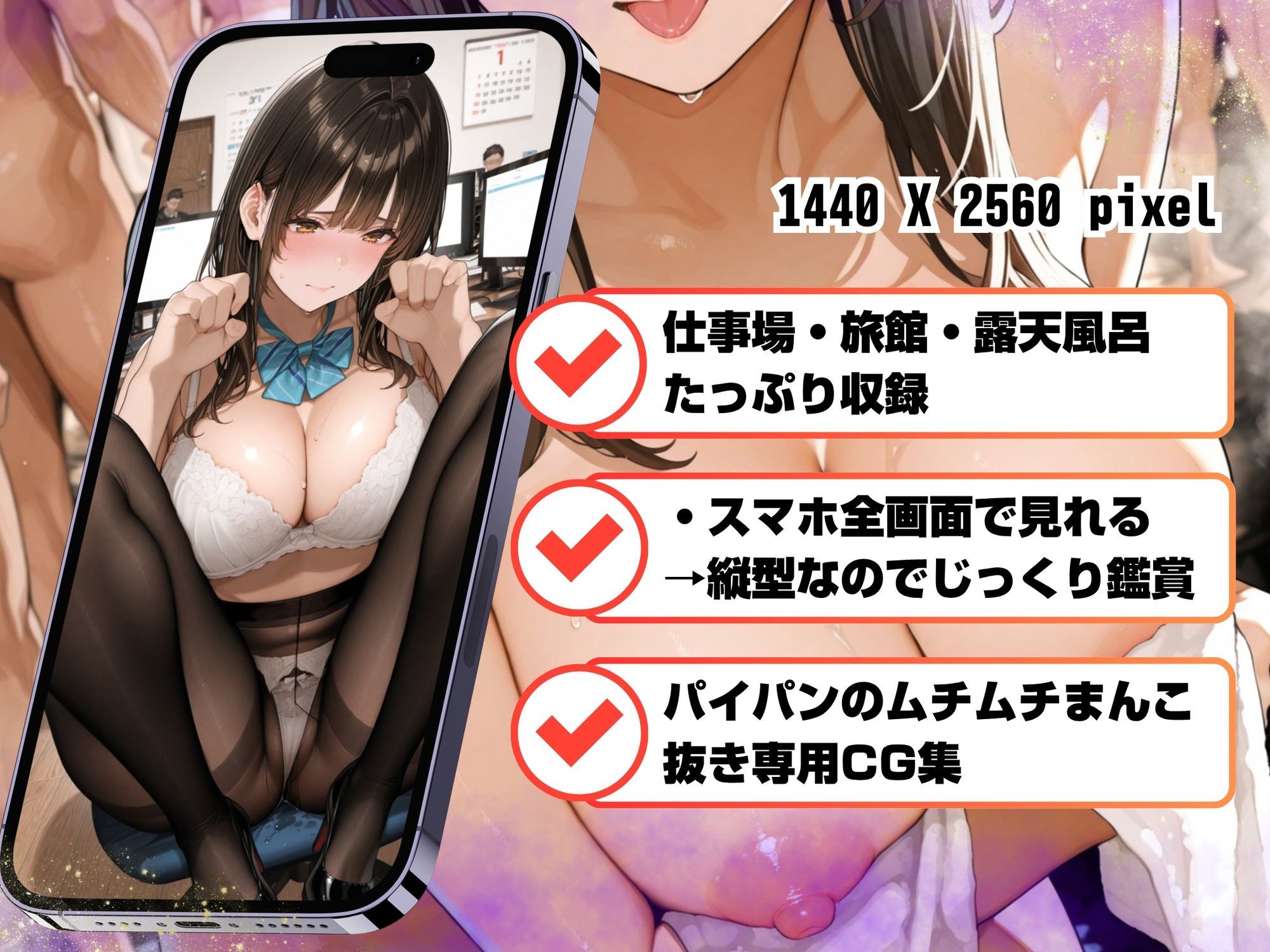 むちむち巨乳童顔OLのえっちなお仕事