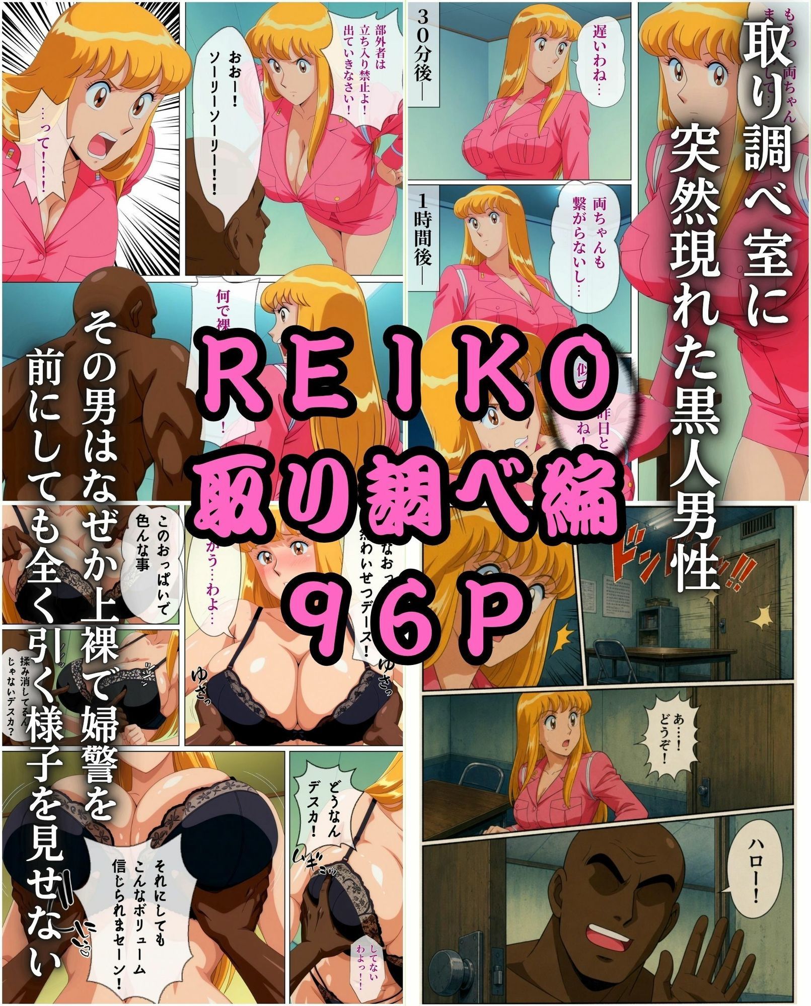 THE FINAL 大大大大おっぱい 真夏のパツ金4本立て