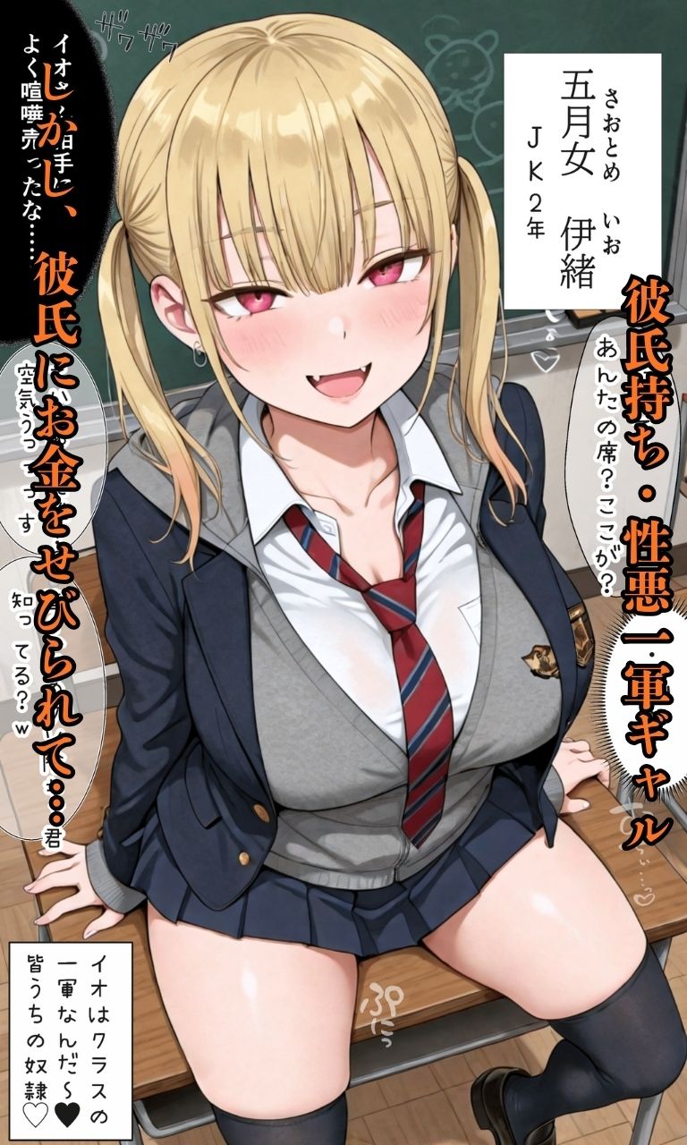 ナマイキJK飼ってます。