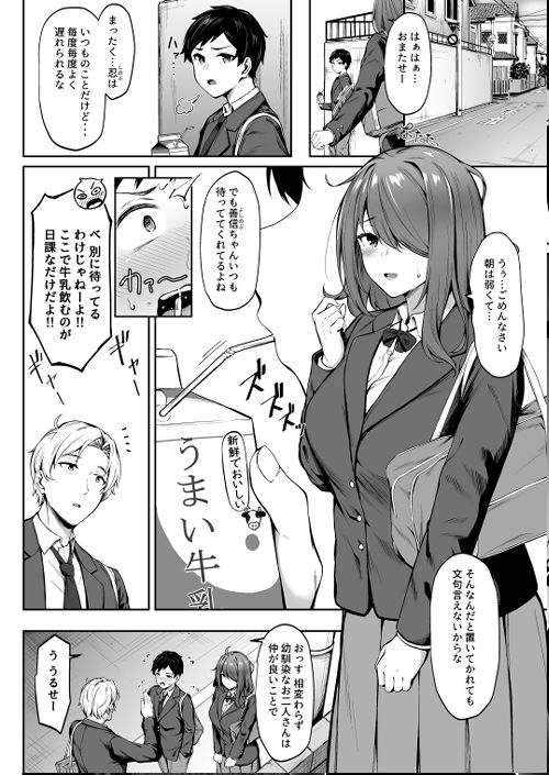 悲しみが嫌いだったら