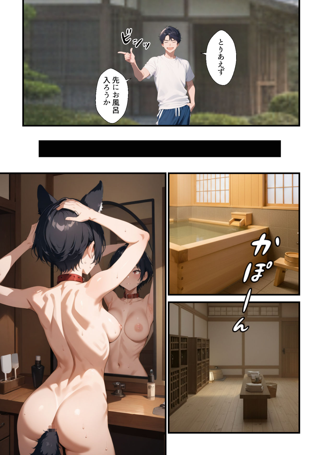 犬塚真琴の警察犬調教録-三日目-前編