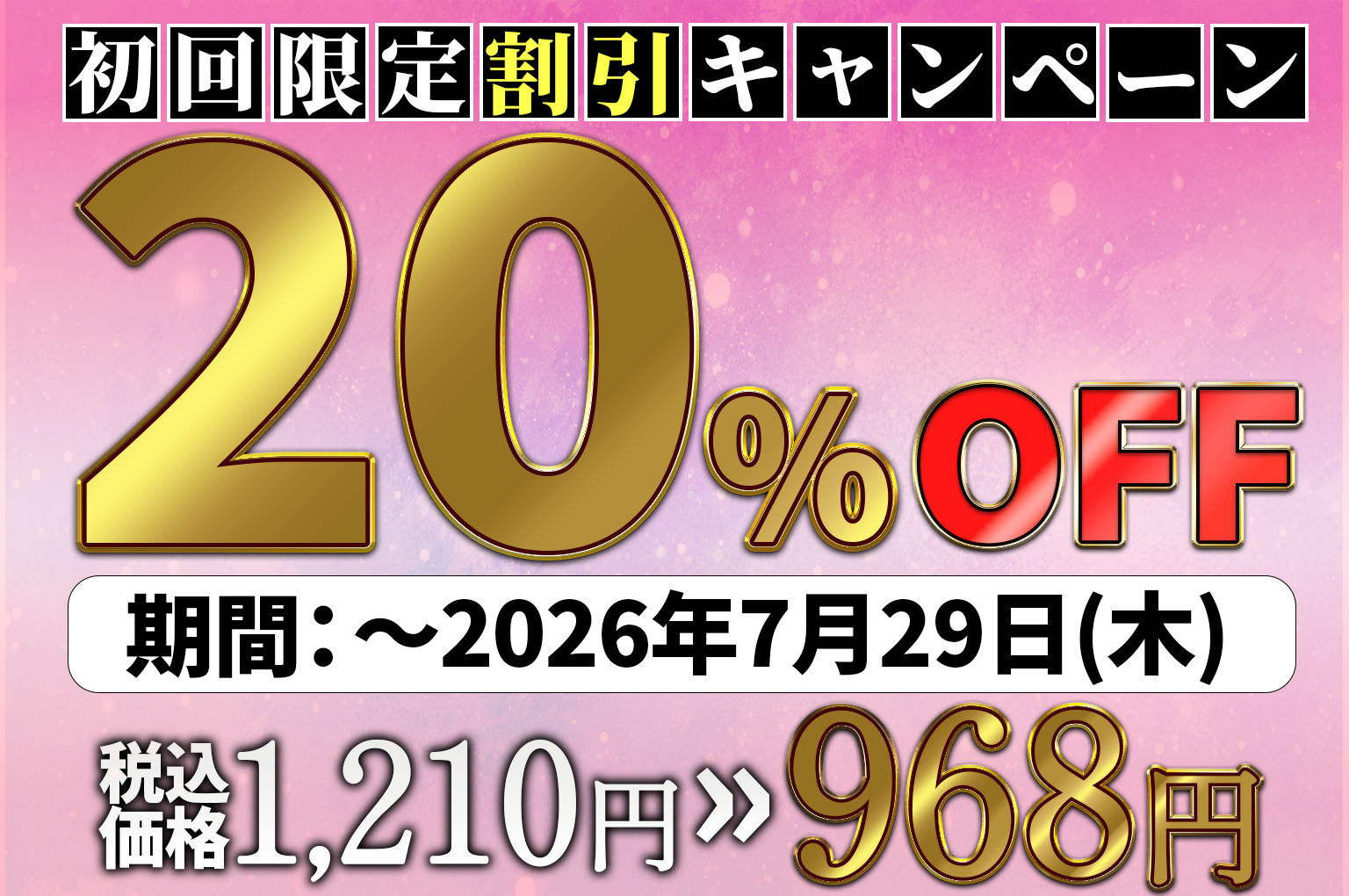 女体化したオレが親友の裏切りレ●プでメス堕ち〜本能むき出しの濃厚セックスで親友が恋人になるまで