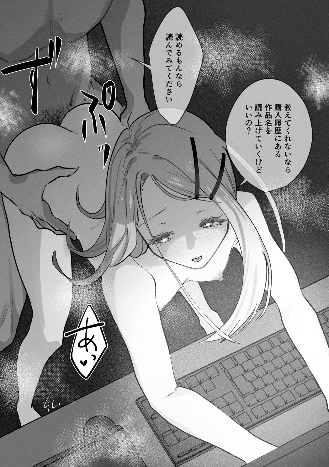 三位弐体