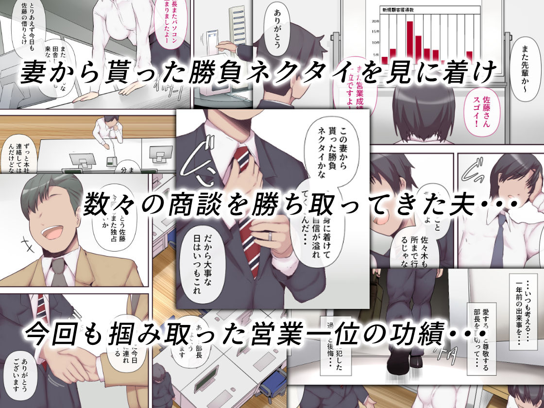 痴女妻の戯れ〜前編〜