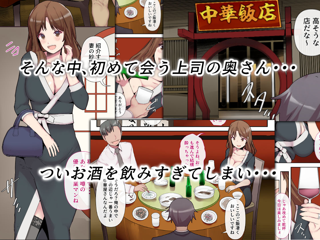 痴女妻の戯れ〜前編〜