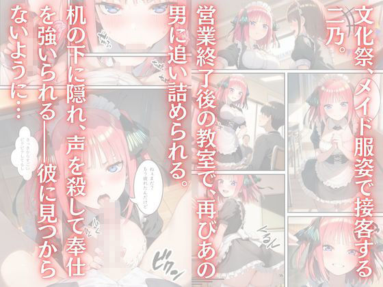 こんなの絶対許さない3