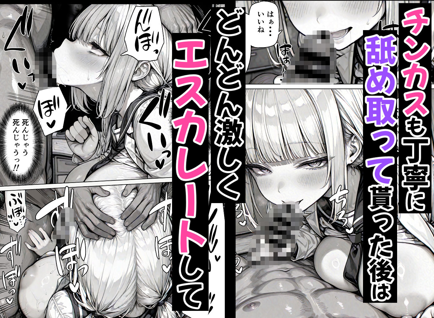 卒アル催●アプリ クラスメイトを催●支配できる卒業アルバム大全集 【総集編・セット作品】