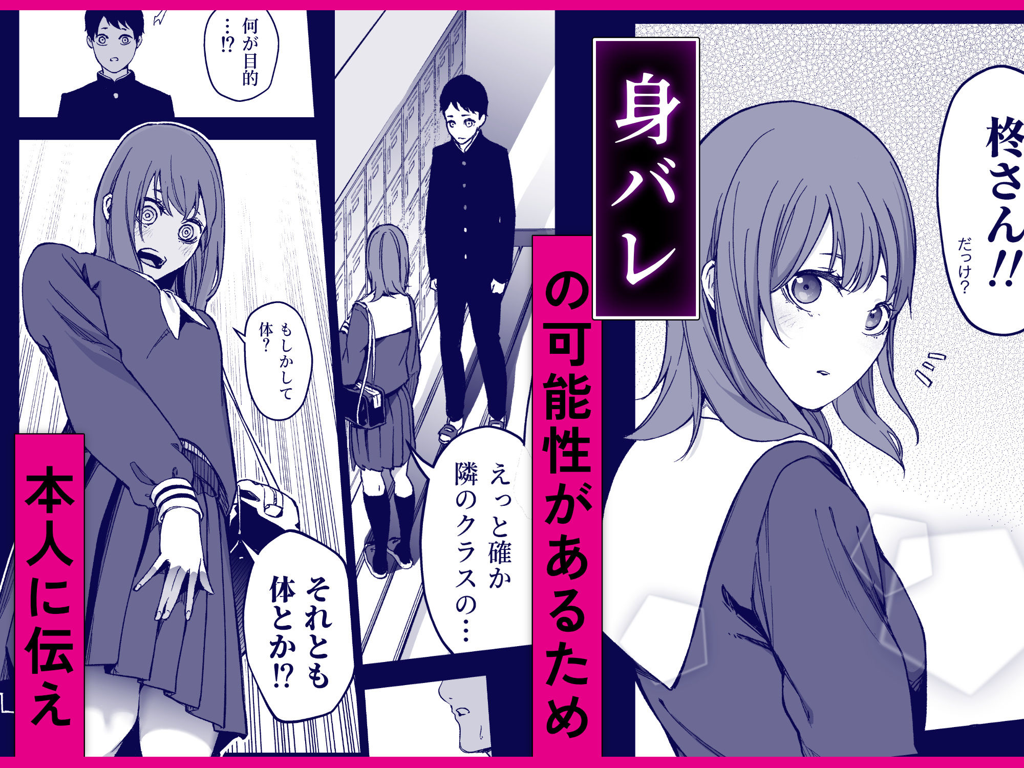 昔繋がっていた裏垢女子が家にやってきた