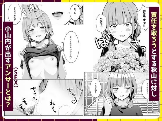 天然〇リBBA保育士に射精マネジメントされた件