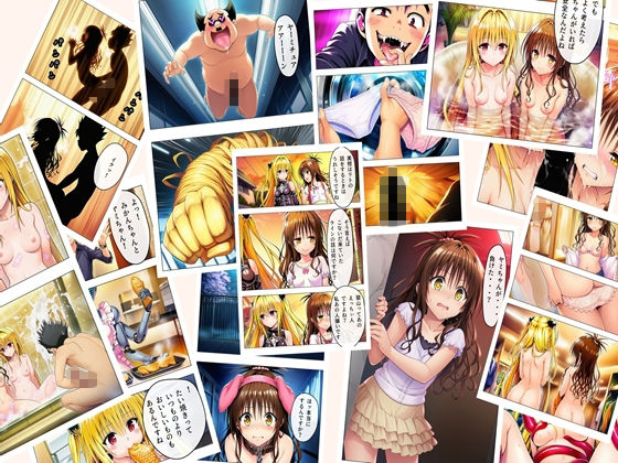 トラブる漫画7作品セット