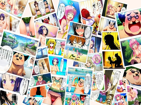 トラブる漫画7作品セット