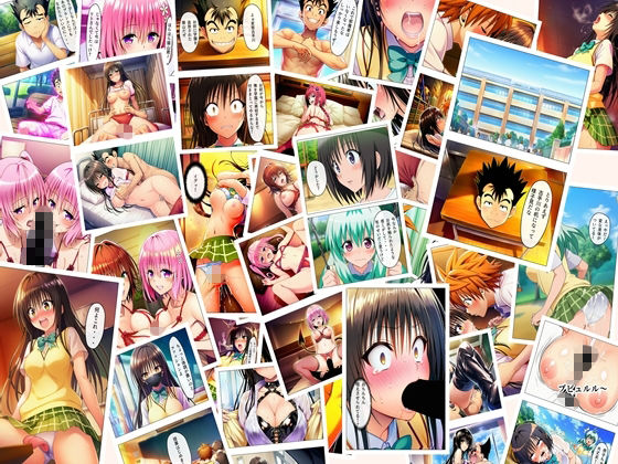 トラブる漫画7作品セット