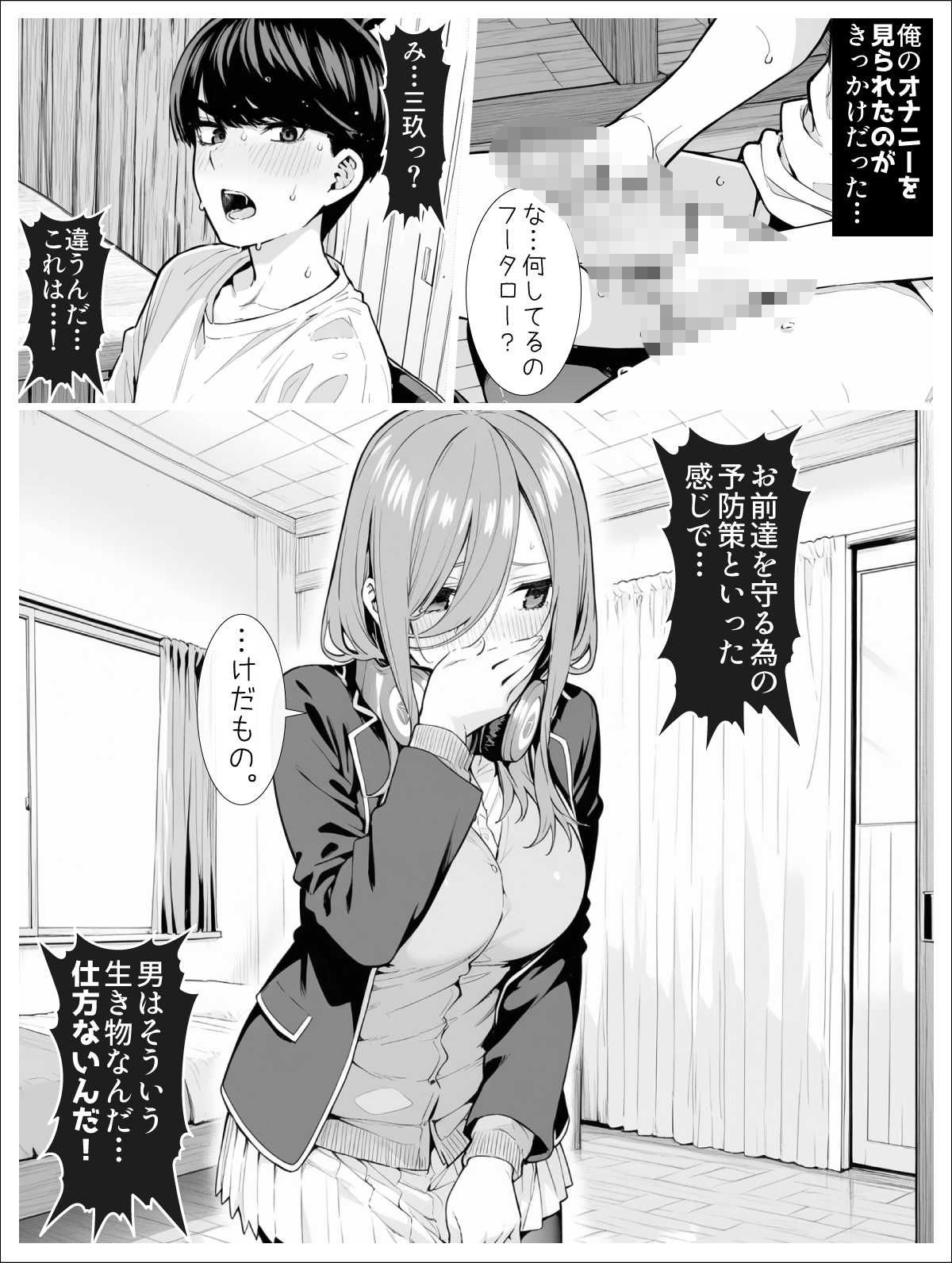 なかのさんち！