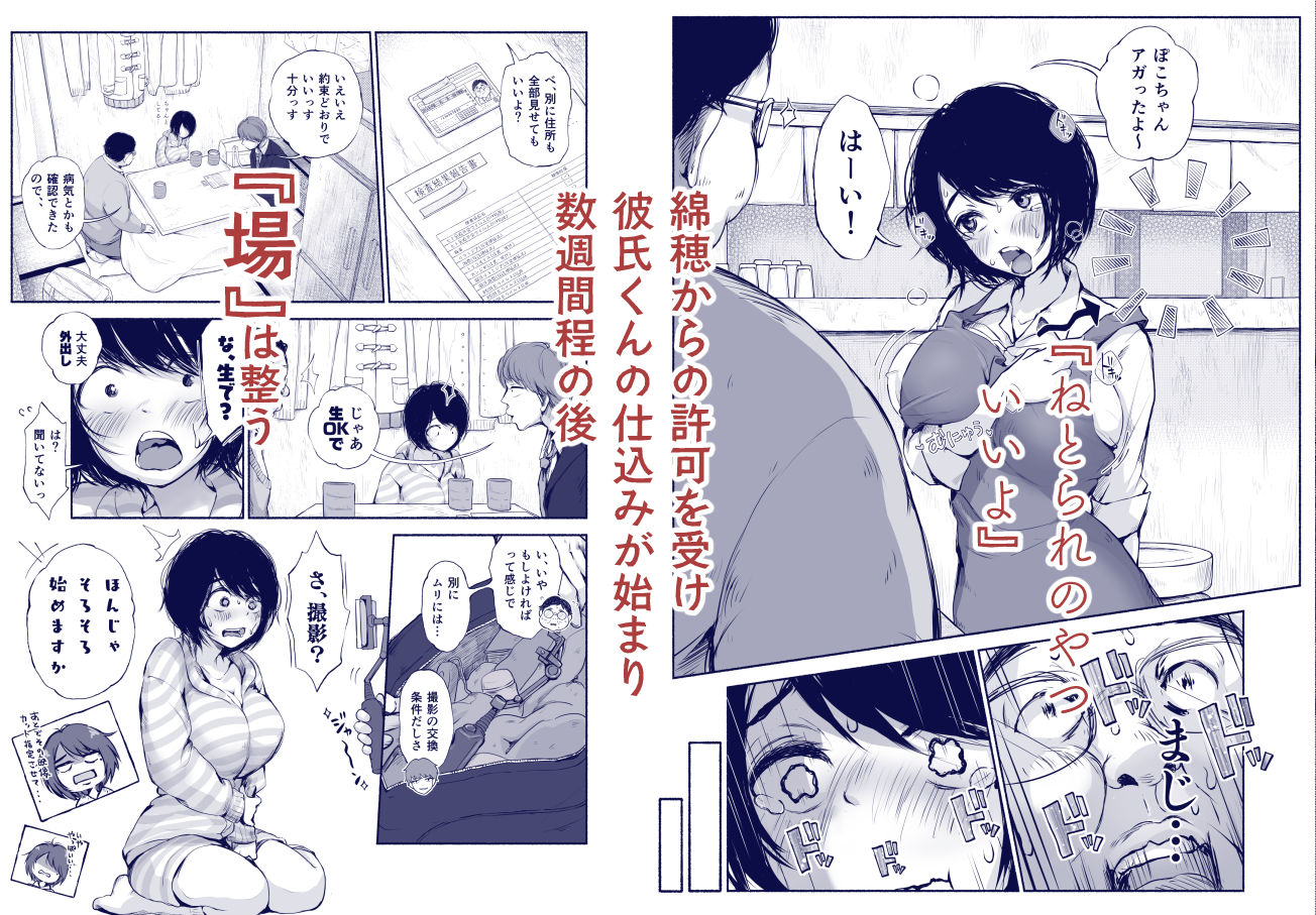 バス亭。2  サンドイッチしてください・・・///