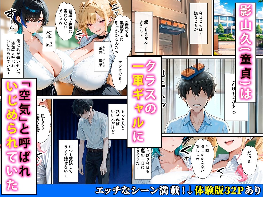 ジト目クールギャルに媚薬使って制裁セックスしたらまさかのメス堕ちした話