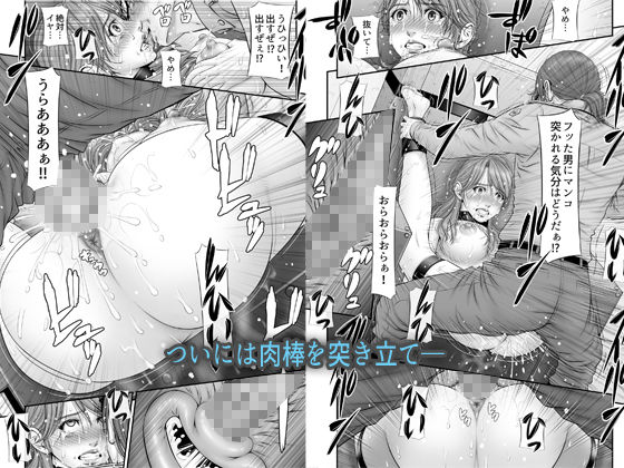全裸尋問