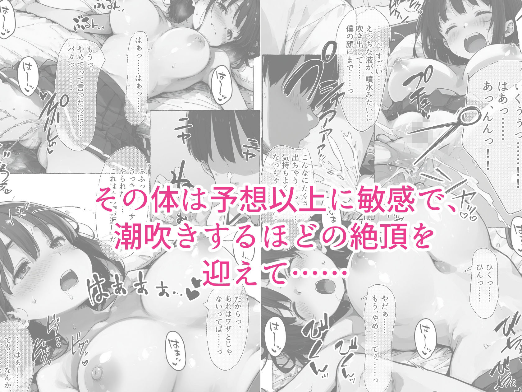 ずっと好きだった巨乳幼馴染が処女を捧げてくれたので、今日から夫婦のようにイチャラブセックス解禁です