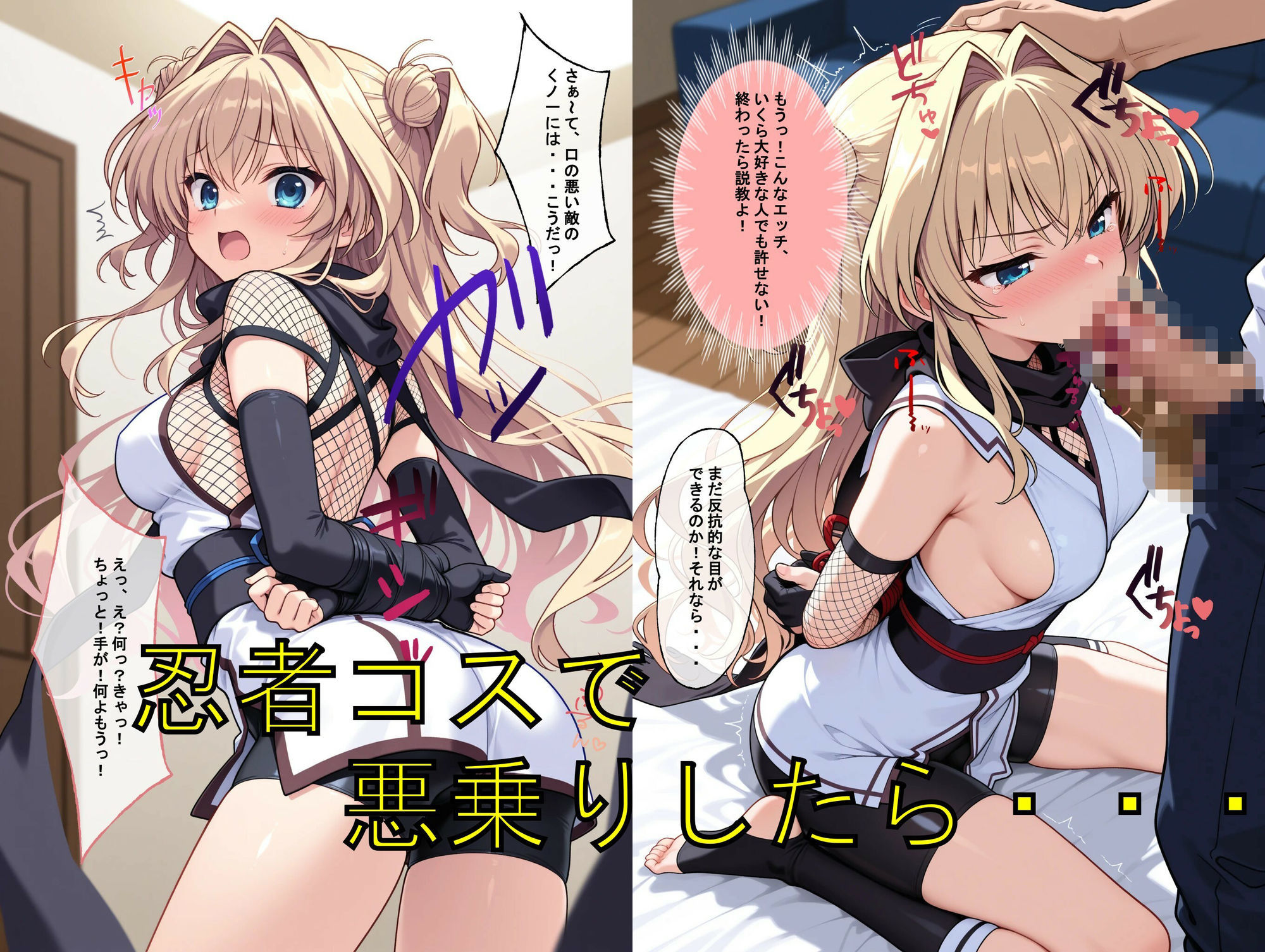 推しキャラ召喚した俺！ ツンデレ？いえいえデレデレ美少女を堪能する 〜瀬〇  愛理〜ver