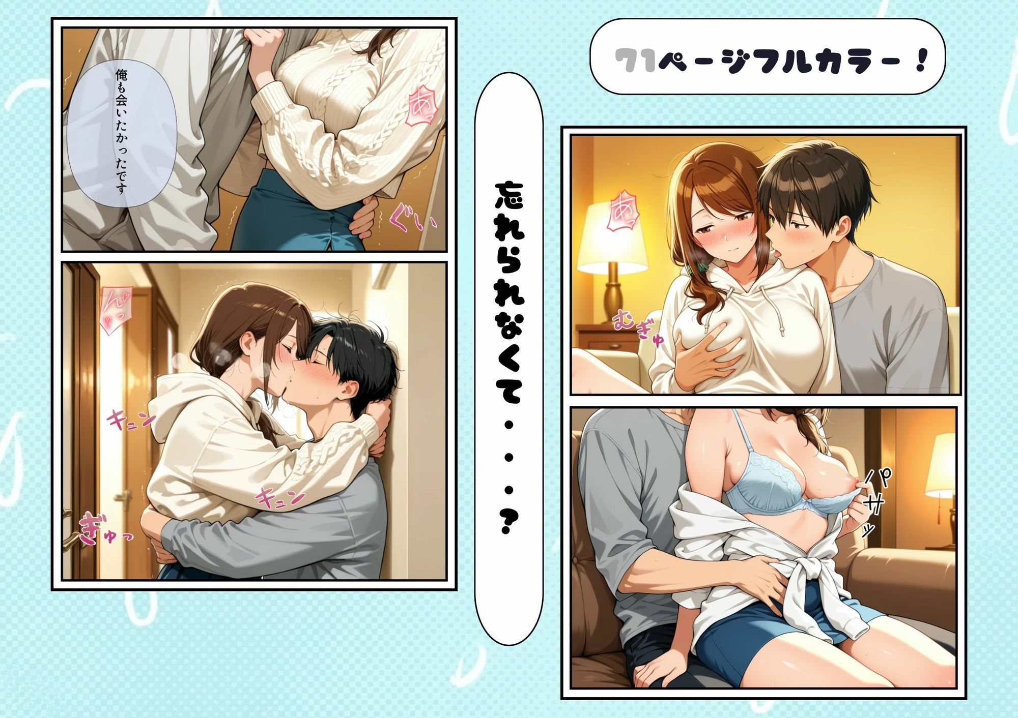 鍵を落とした若妻隣人と欲望の中出しセックス