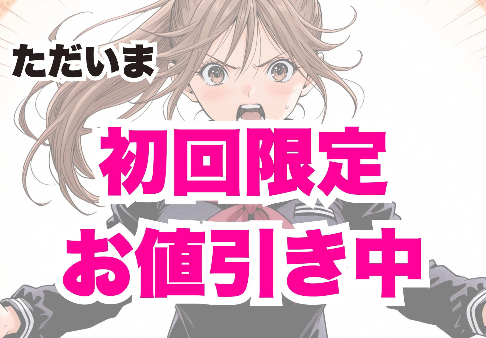 完熟ベリー101％ Vol.2 〜もしポニーテールの彼女を選んでいたら〜