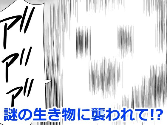 女体化した俺は友人達に