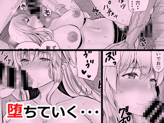 女体化した俺は友人達に