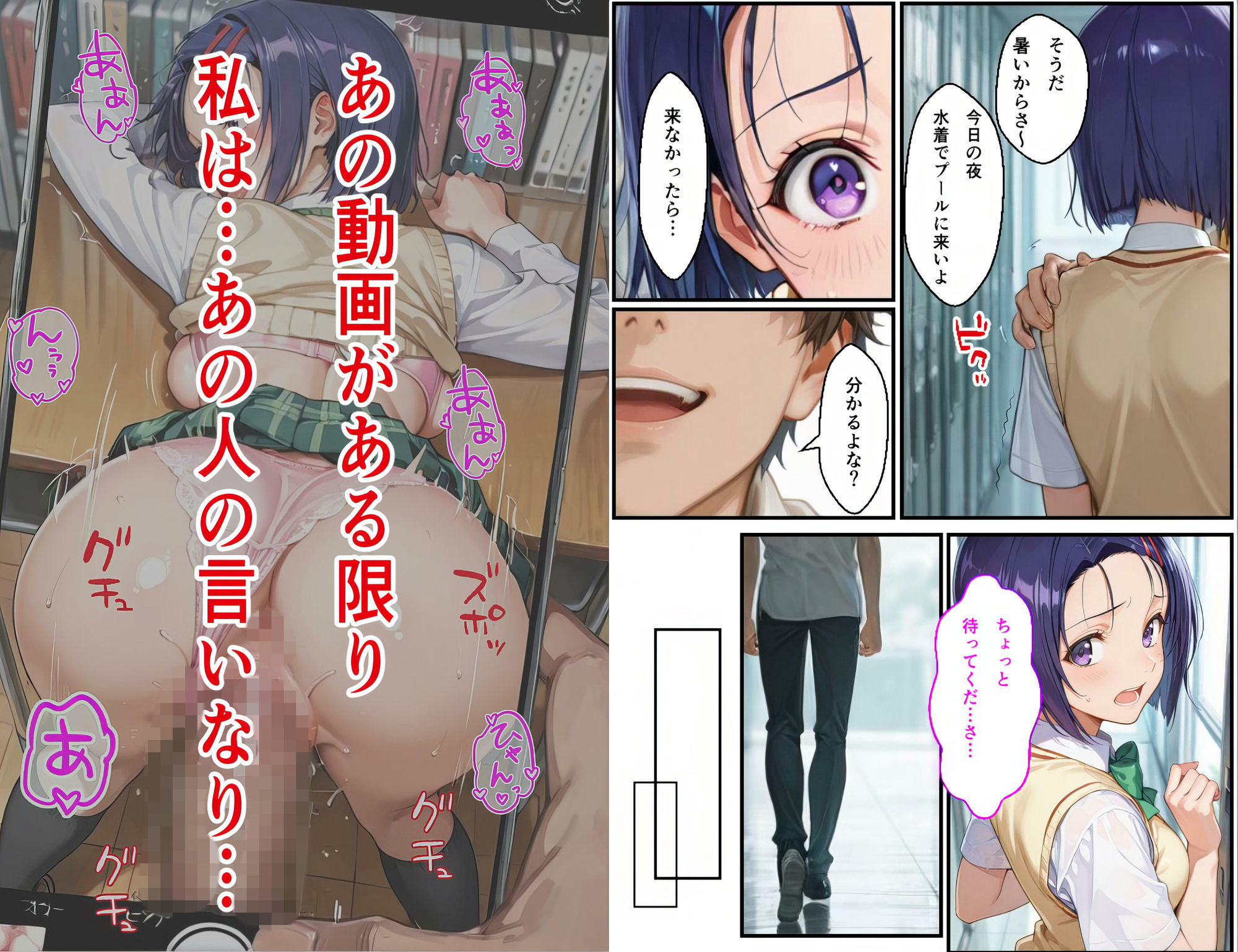 〜夜のプールに響くスク水少女西連●春菜の咽び泣き〜  断ち切れぬ絶望の連鎖4