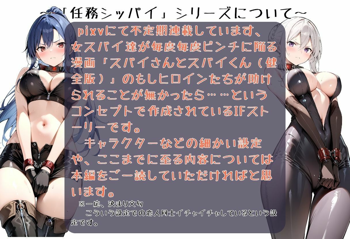 任務失敗13