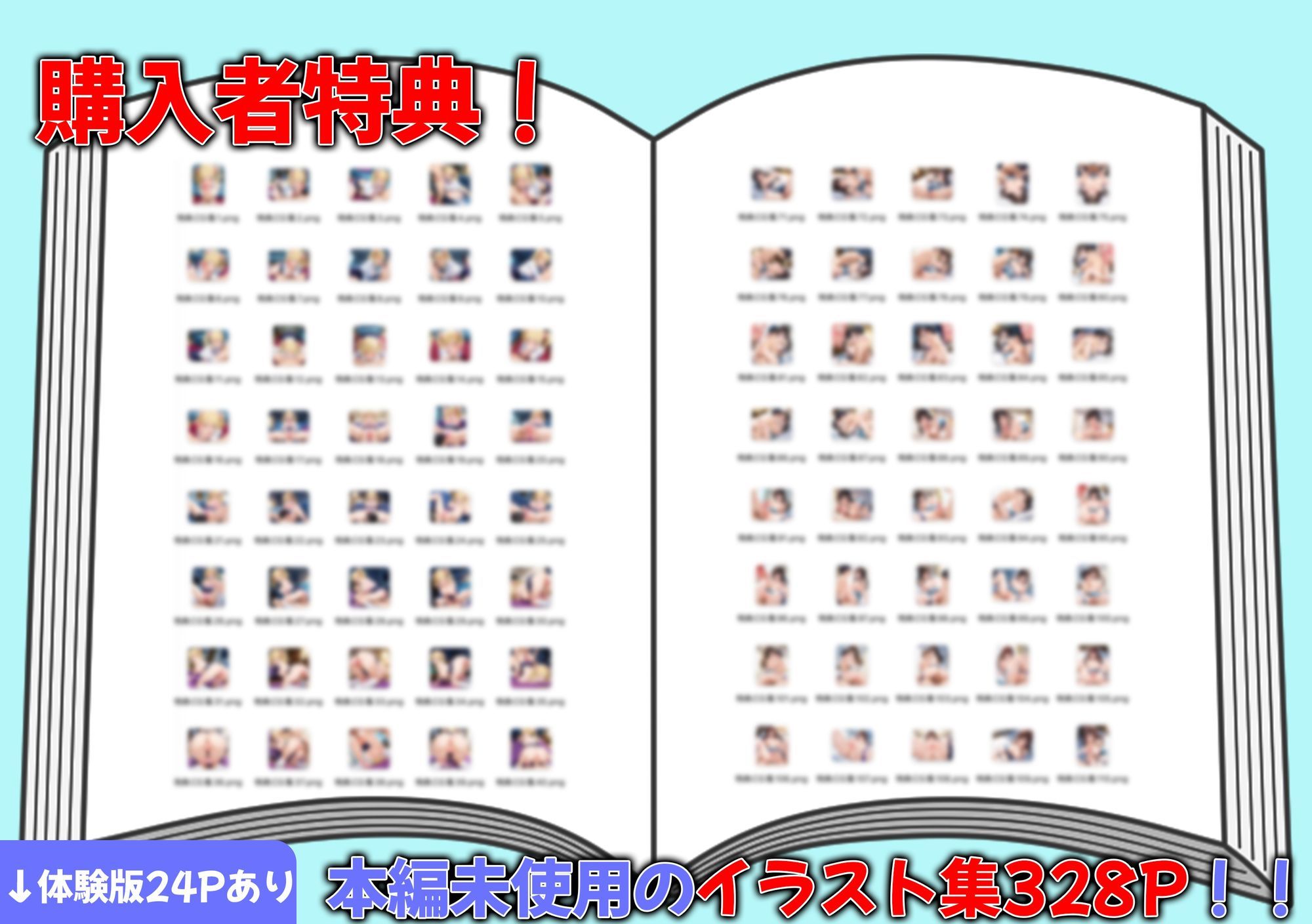 強引な幼馴染ギャルにキスされ…イチャラブHになって恋した話  ねぇ…こんなあたしもどう？