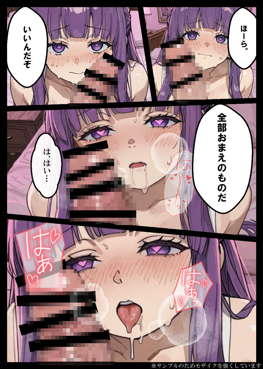 淫乱魔法試験 -路銀稼ぎ編-