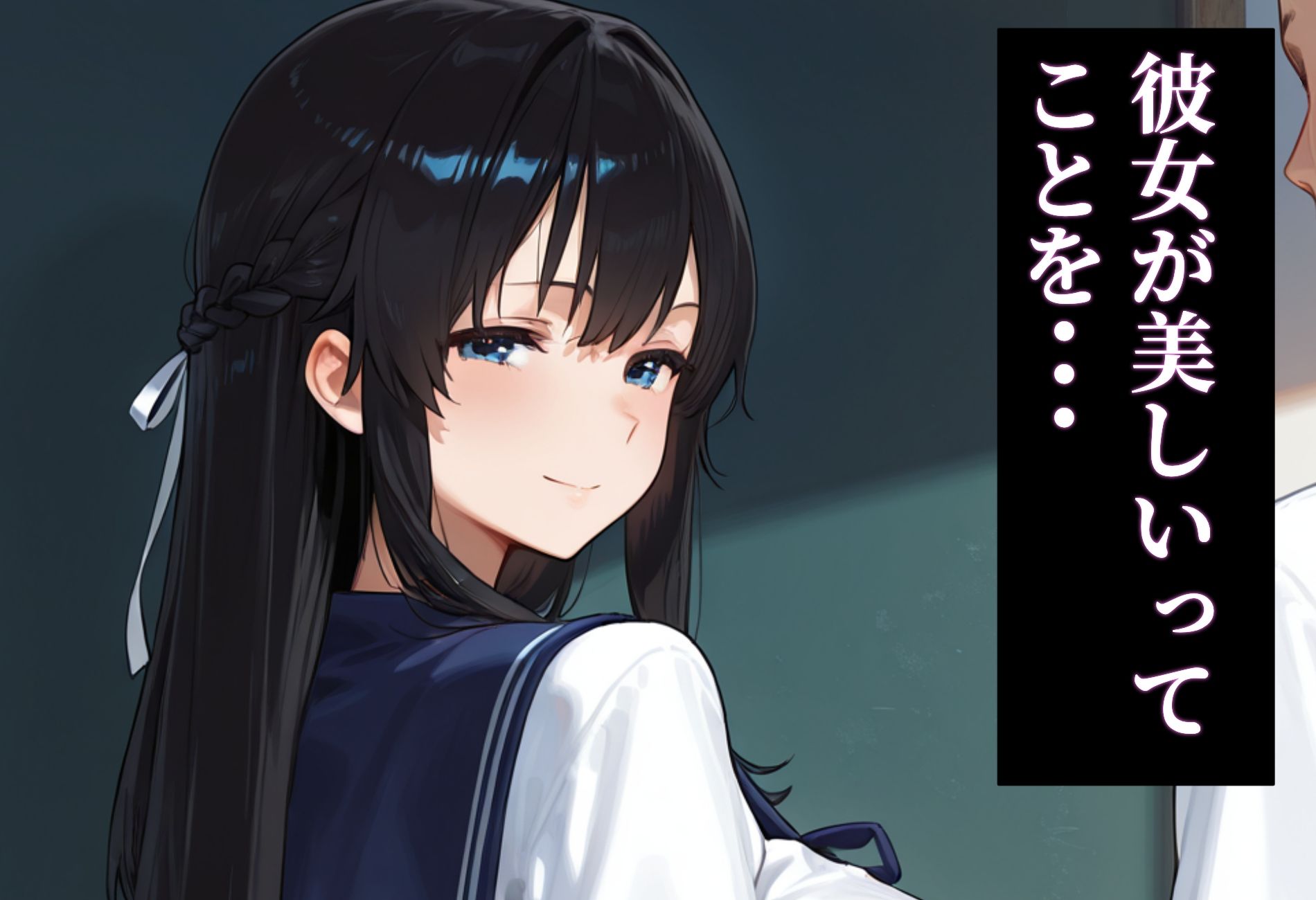 当たり前だった君へ〜幼馴染は友人の恋人〜