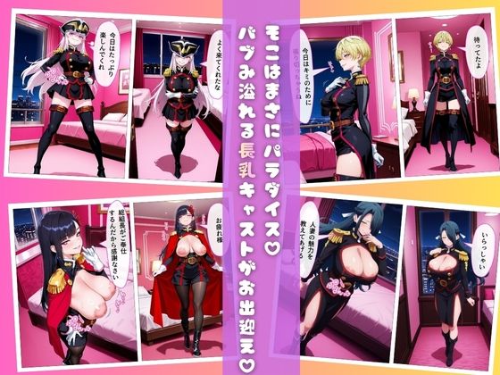 【魔都精兵のスレイ○編】ピンサロにバブみを求めるのは間違っているだろうか
