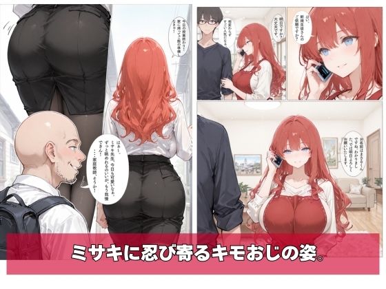 何故か人気No.1の人妻の家庭教師さん 3
