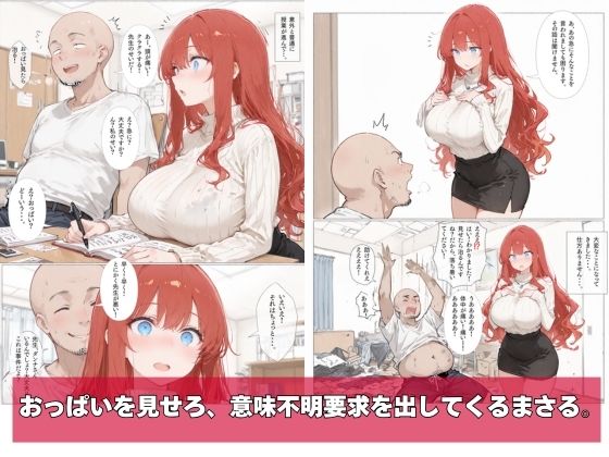 何故か人気No.1の人妻の家庭教師さん 3