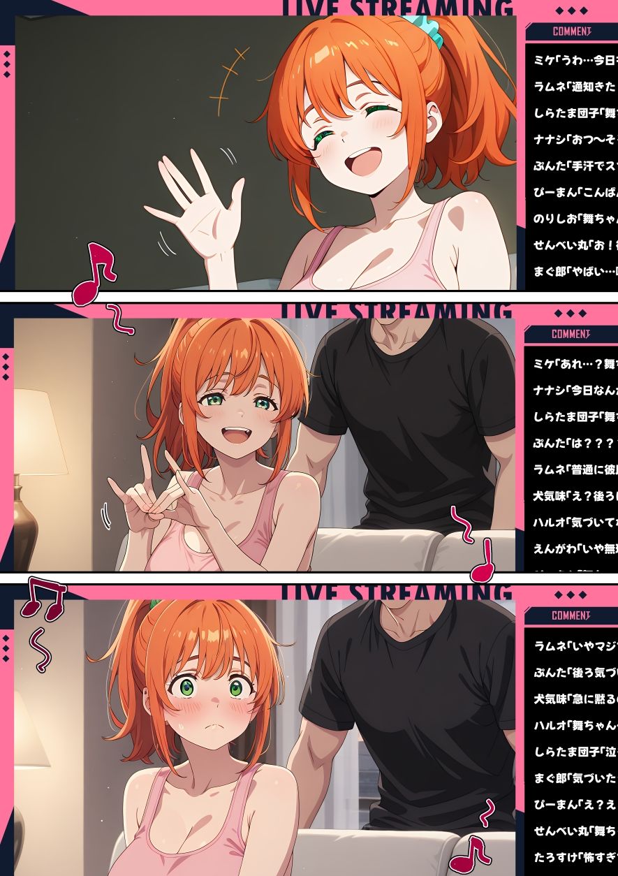 【漫画】配信者を生配信で壊した話