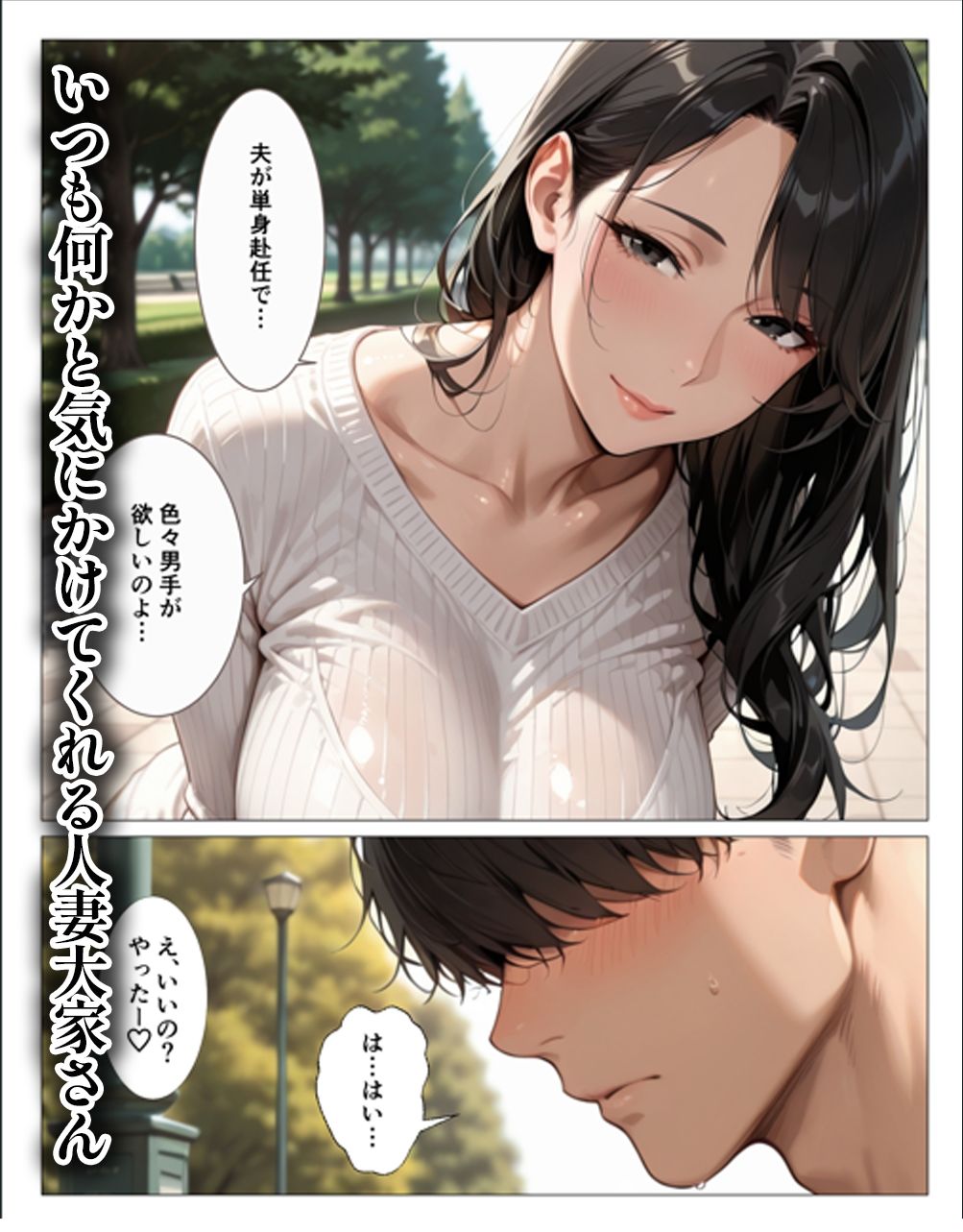 清楚だと思っていた人妻大家は欲求不満でビッチビチだった