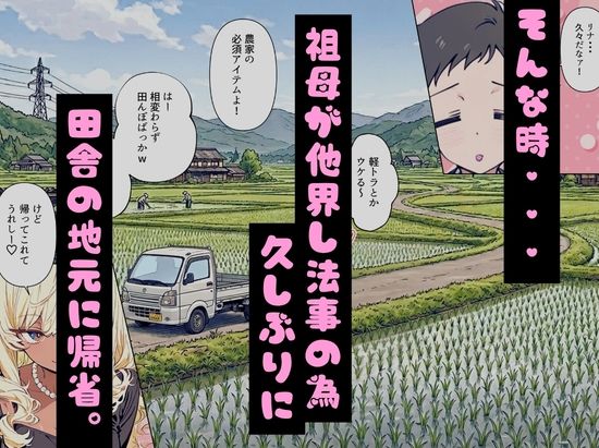 法事で田舎に帰省した幼馴染の喪服姿がエロ過ぎて…涙どころでは無くなった件。