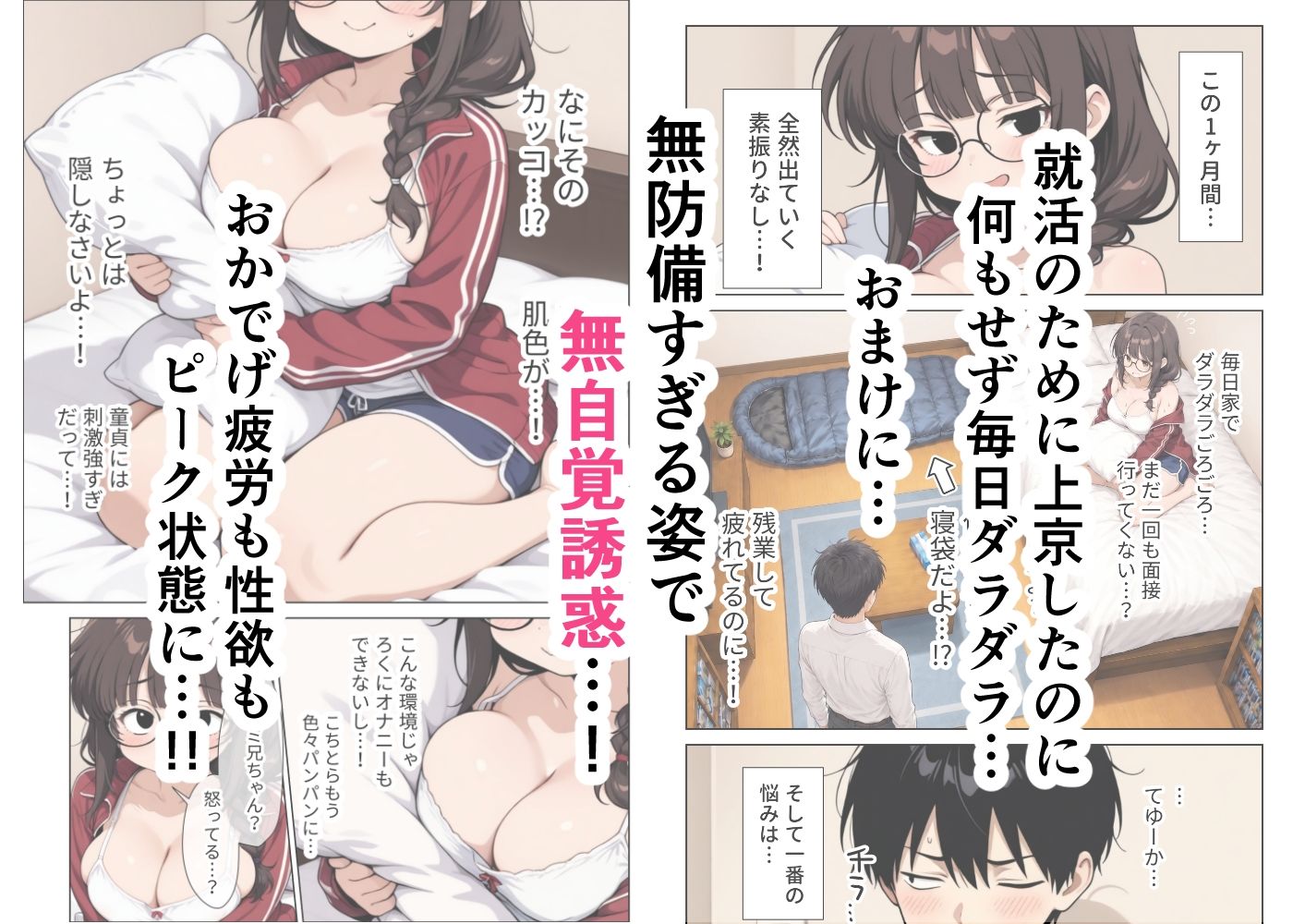 ねちっこい寸止めスロー手コキフェラと先っぽから根本まで往復するスロー騎乗位で溜まった疲れを搾りとる年下幼馴染の甘やかし搾精