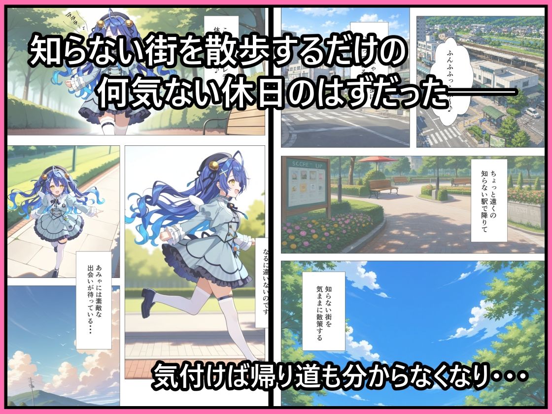 闇オークションで推しが出品されていた。