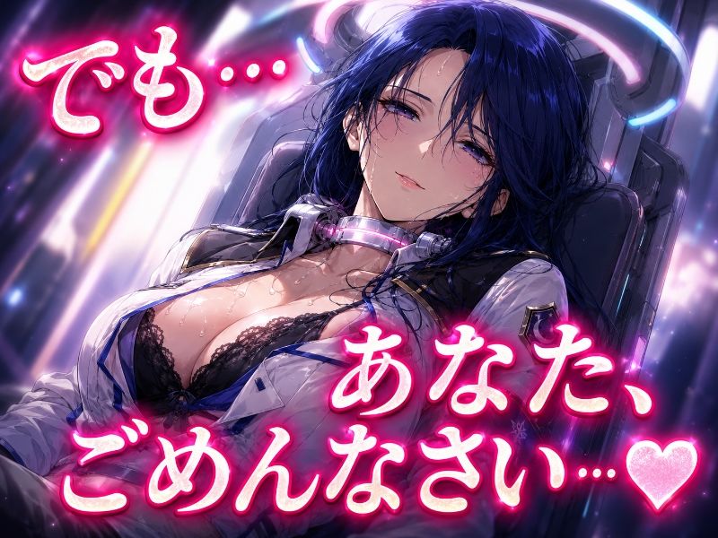 元・正義の司令官！今は悪の組織の大幹部やってます