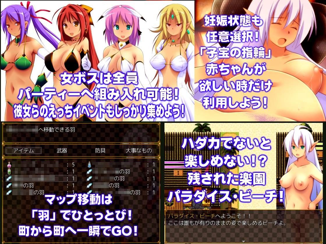 魔界のプリンセス・カミーラ 〜人間界をSEXで救っちゃうRPG〜