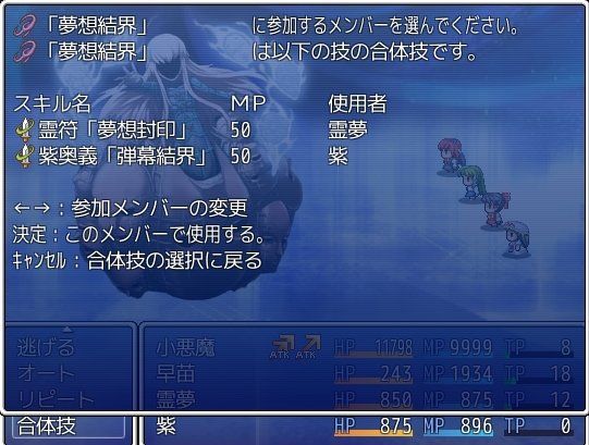東方時空談